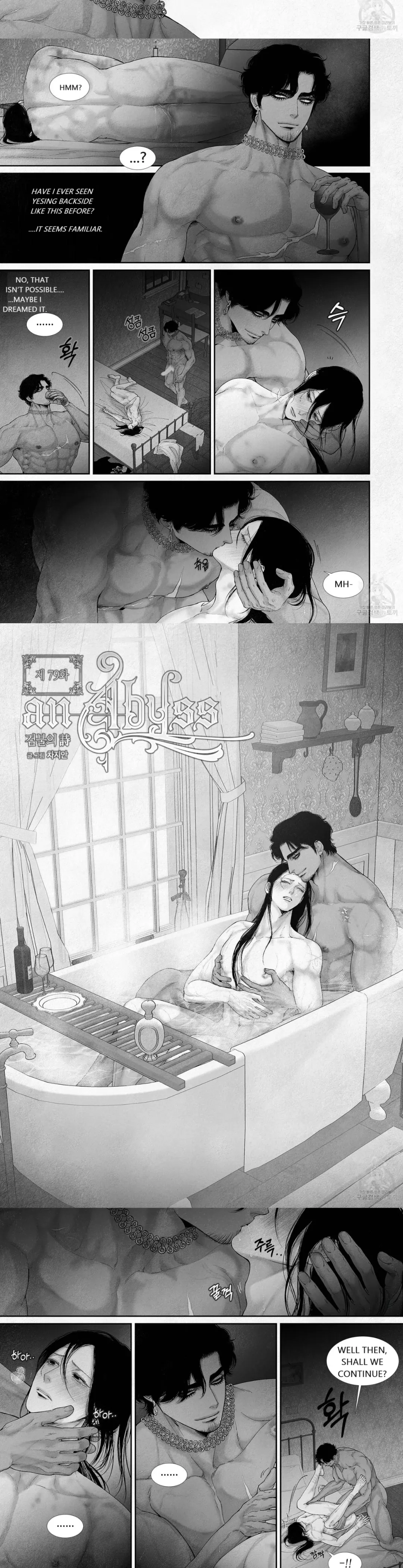 An Abyss - Chapter 79 Page 2
