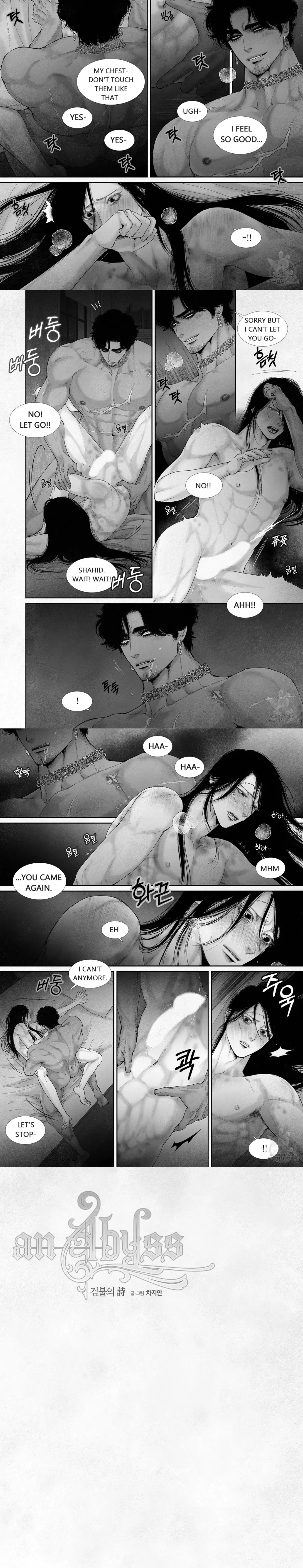 An Abyss - Chapter 79 Page 7