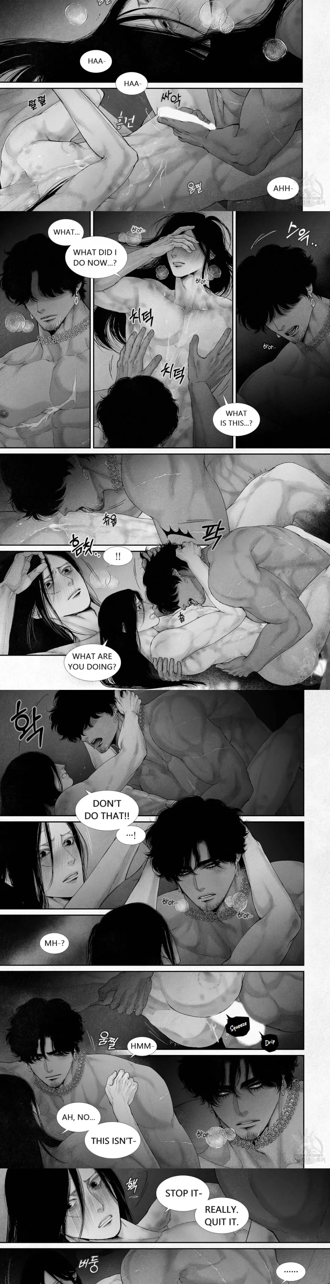 An Abyss - Chapter 80 Page 3