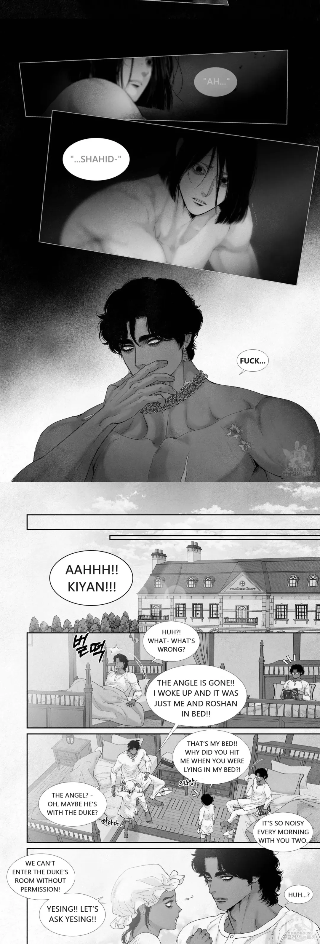 An Abyss - Chapter 80 Page 6