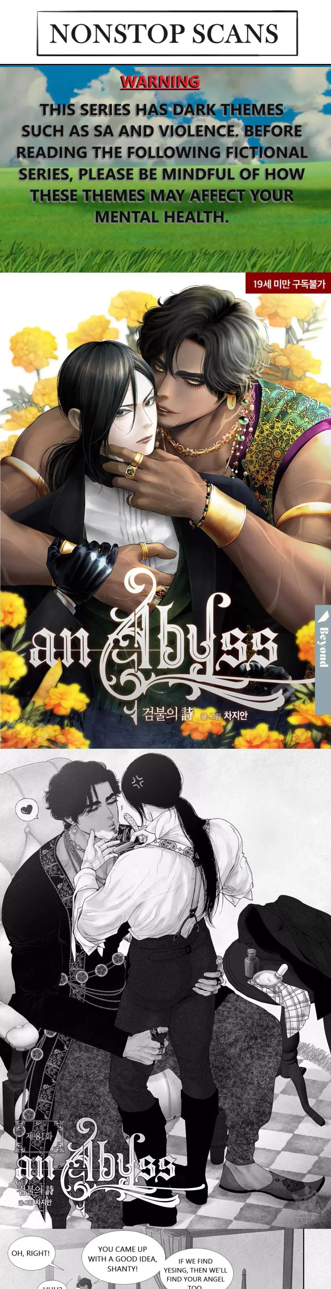 An Abyss - Chapter 81 Page 1