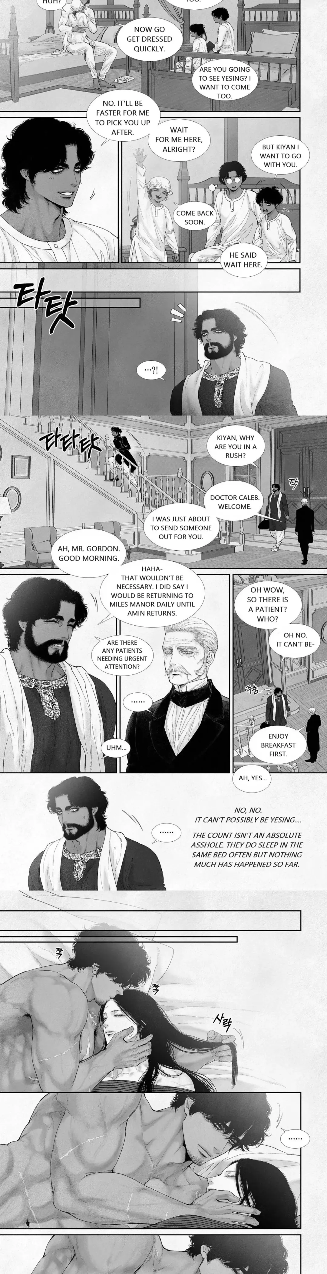 An Abyss - Chapter 81 Page 2
