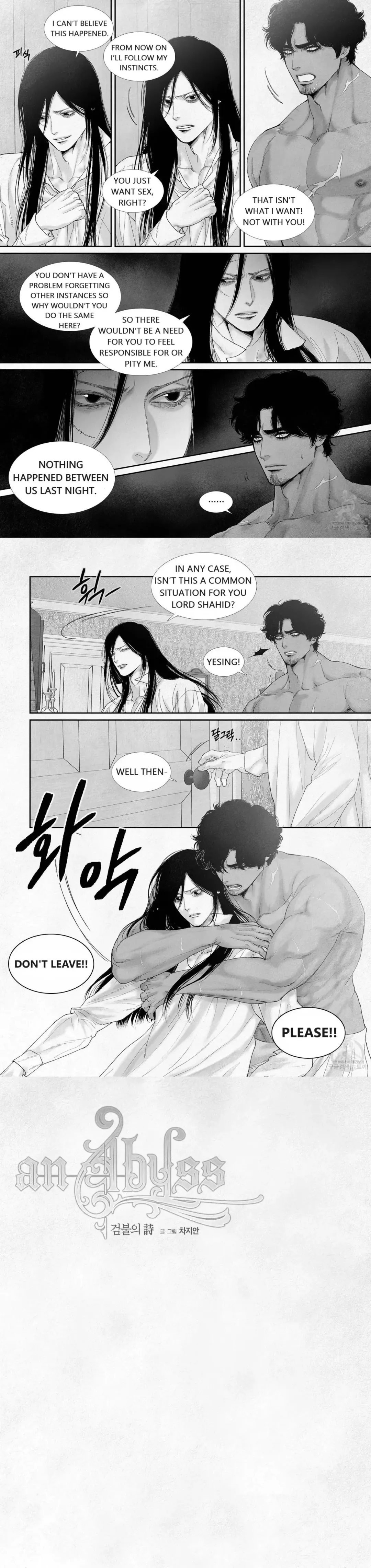 An Abyss - Chapter 81 Page 7