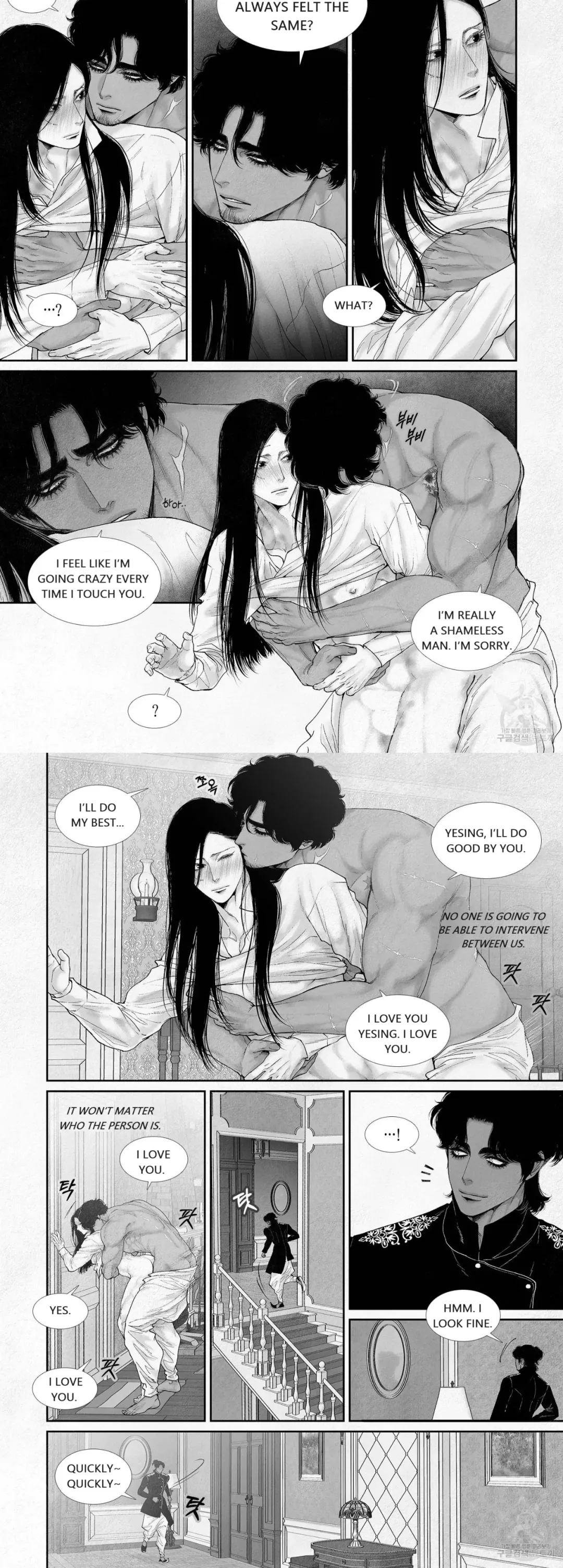 An Abyss - Chapter 83 Page 6
