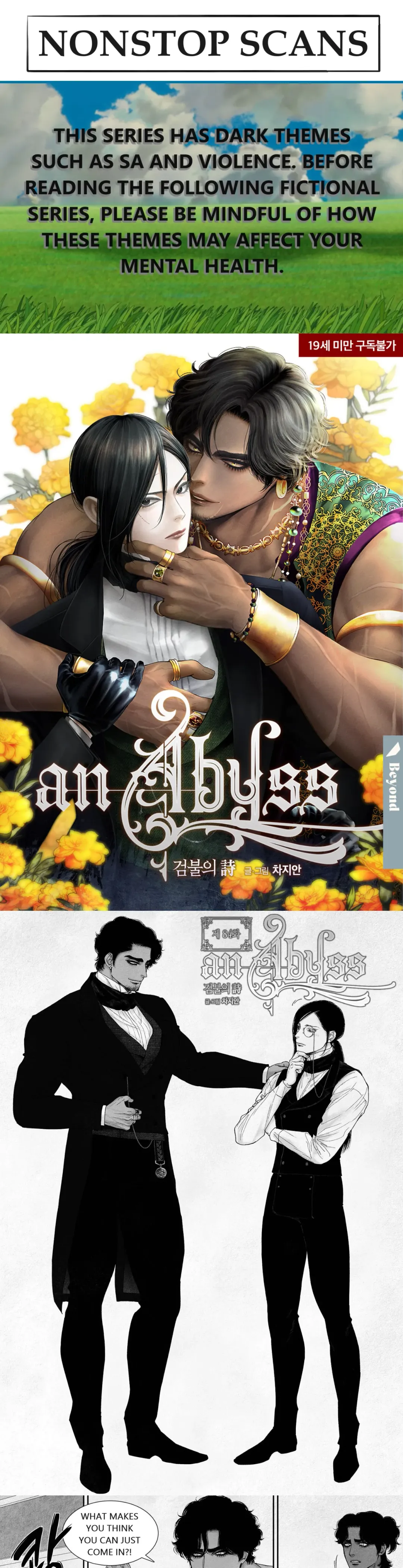 An Abyss - Chapter 84 Page 1