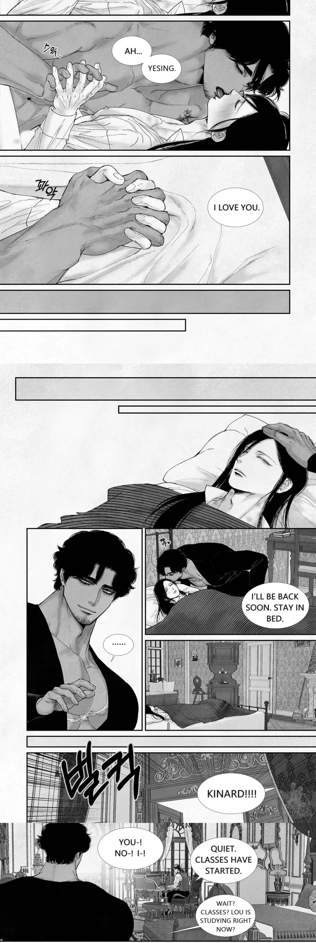 An Abyss - Chapter 85 Page 6