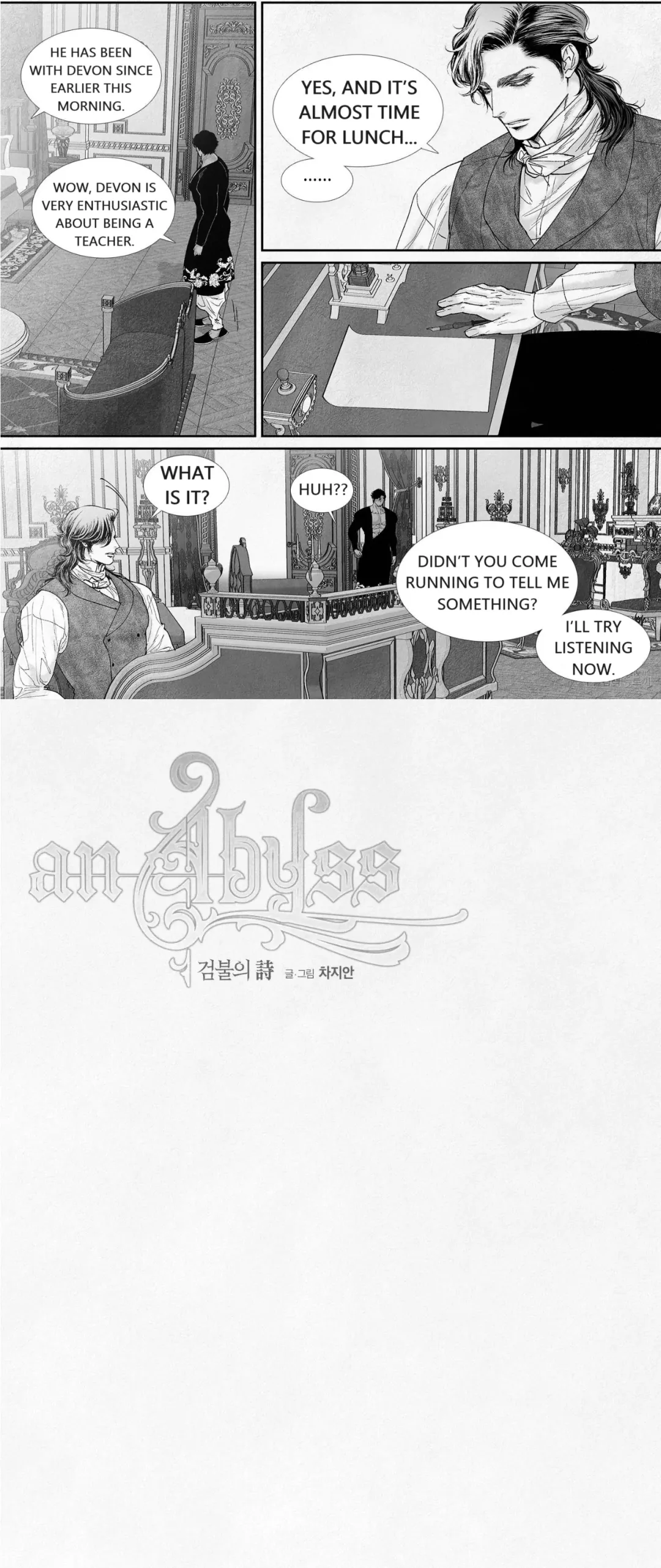 An Abyss - Chapter 85 Page 7