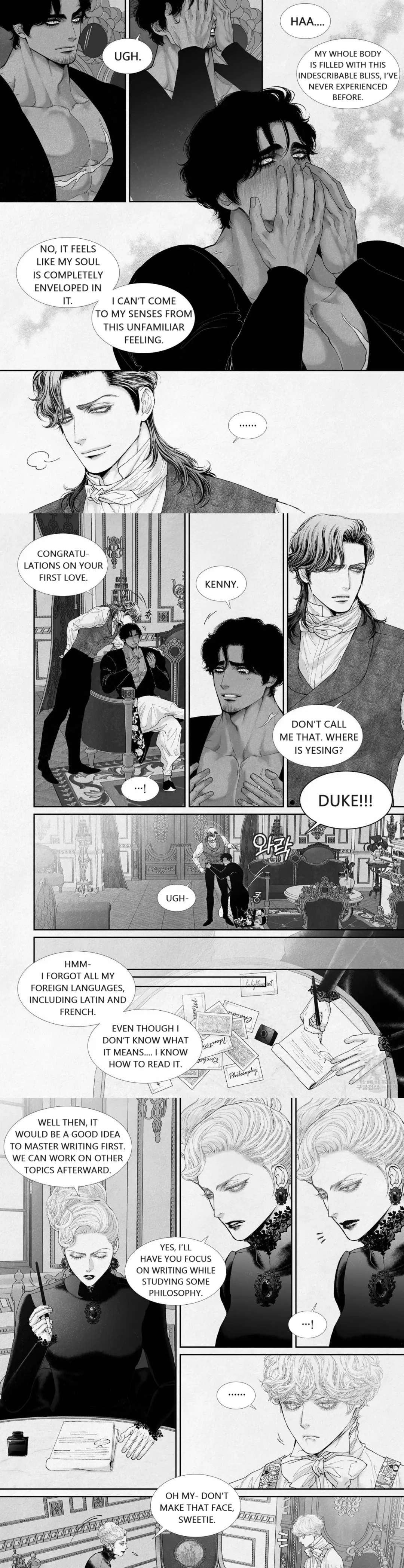 An Abyss - Chapter 86 Page 2