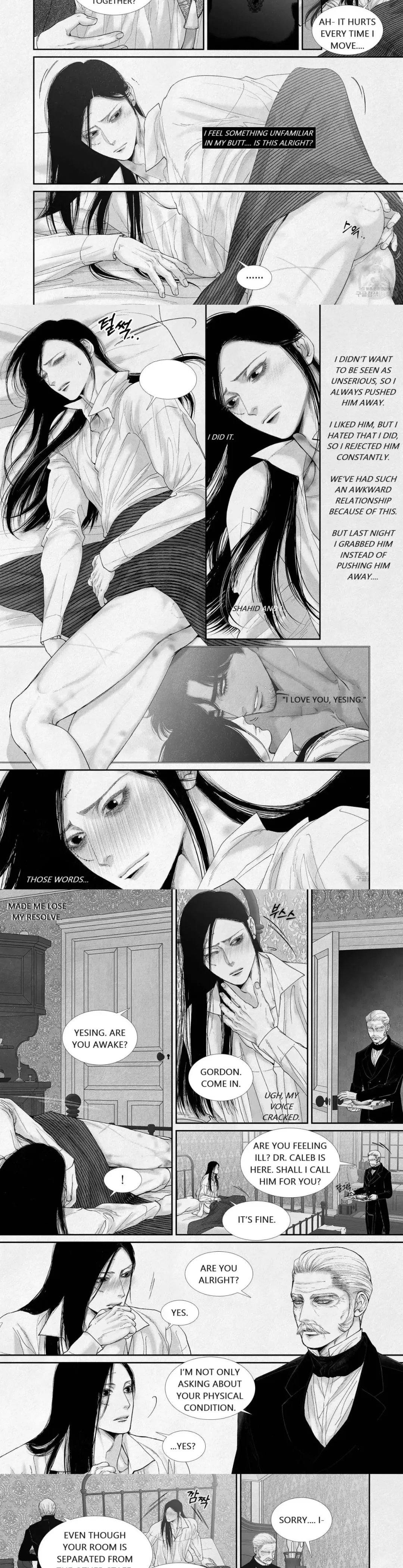 An Abyss - Chapter 87 Page 4