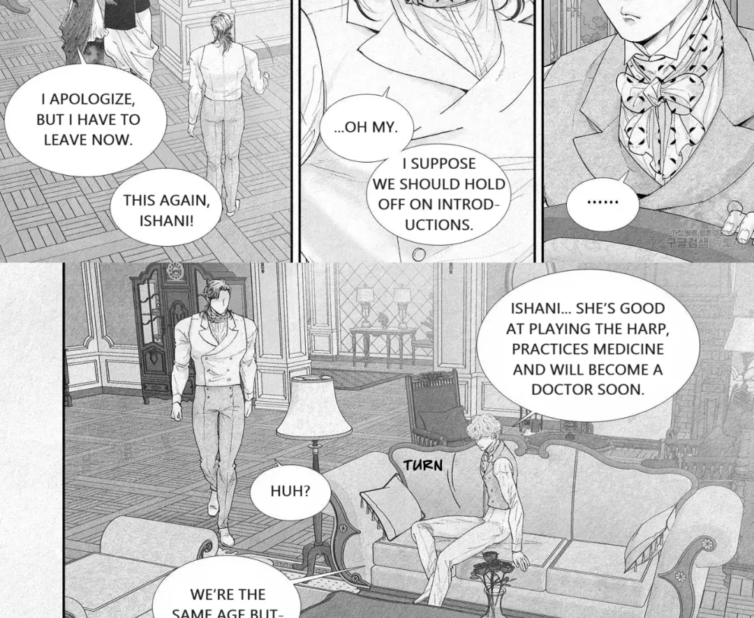 An Abyss - Chapter 94 Page 21