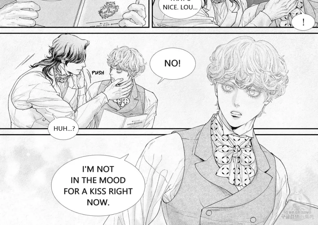 An Abyss - Chapter 94 Page 26