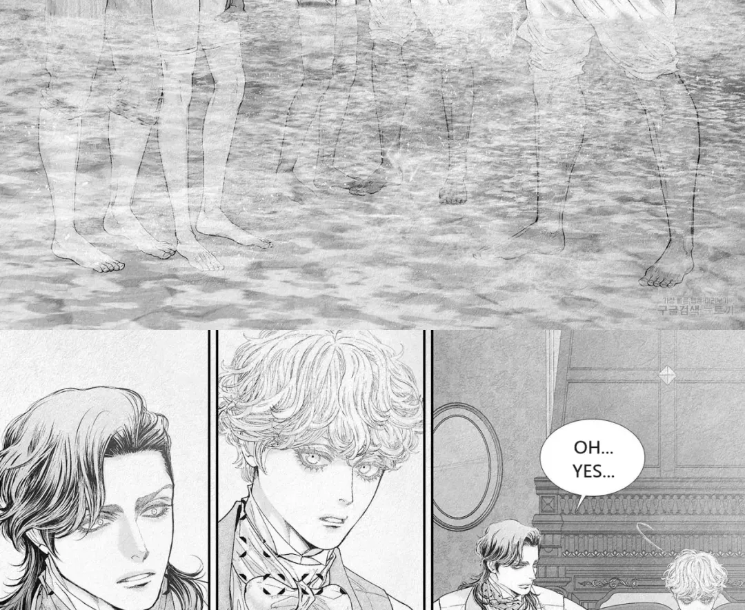 An Abyss - Chapter 95 Page 5