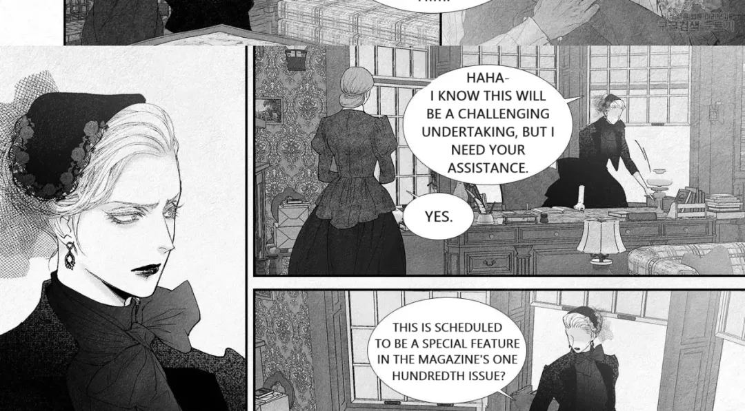 An Abyss - Chapter 95 Page 27