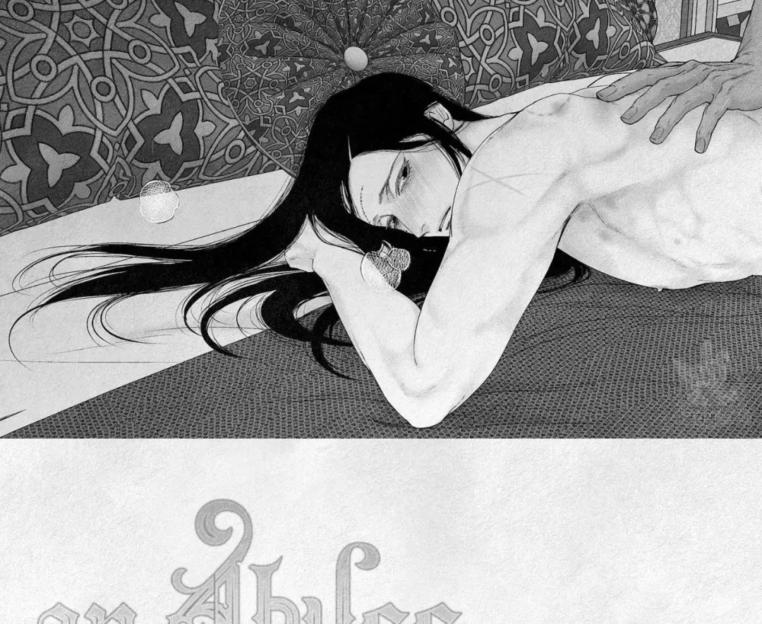 An Abyss - Chapter 95 Page 32
