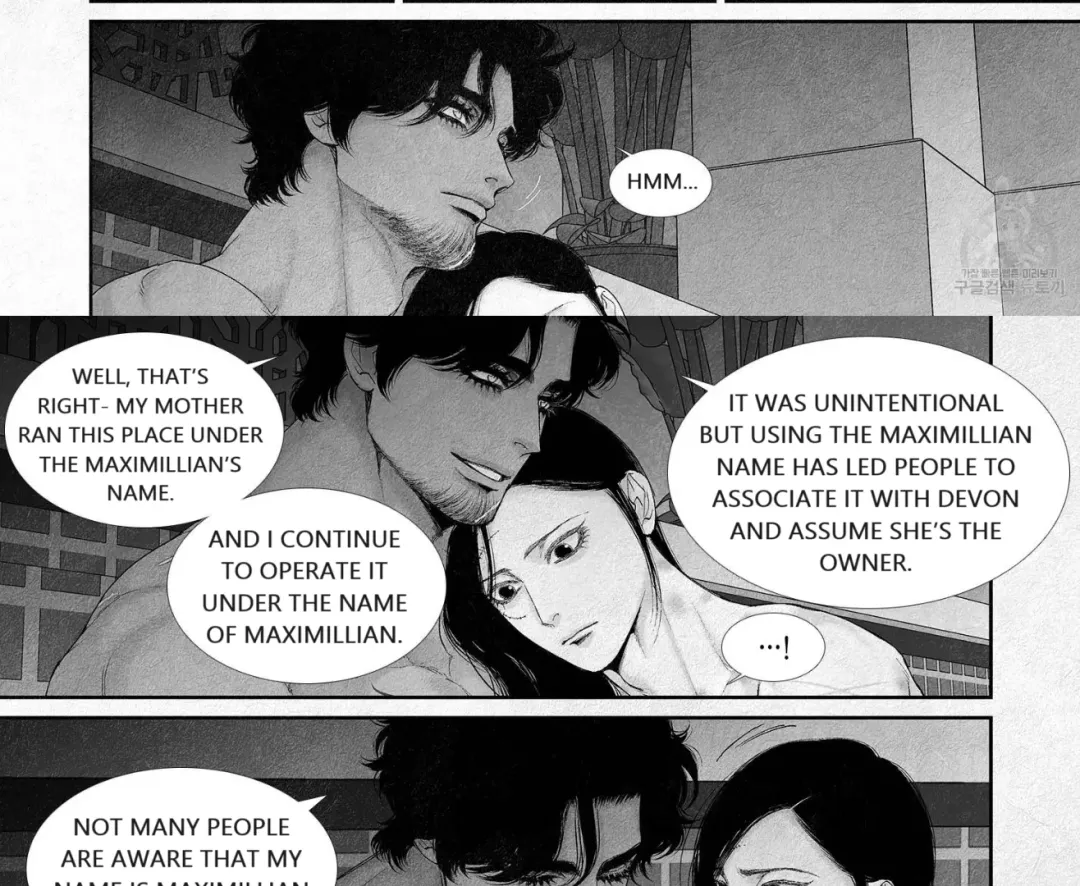 An Abyss - Chapter 96 Page 17