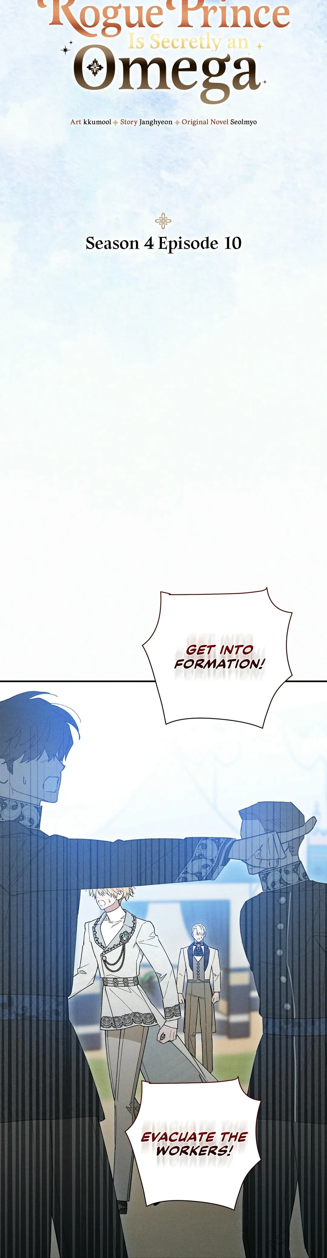 The Rogue Prince Is Secretly an Omega - Chapter 102 Page 16