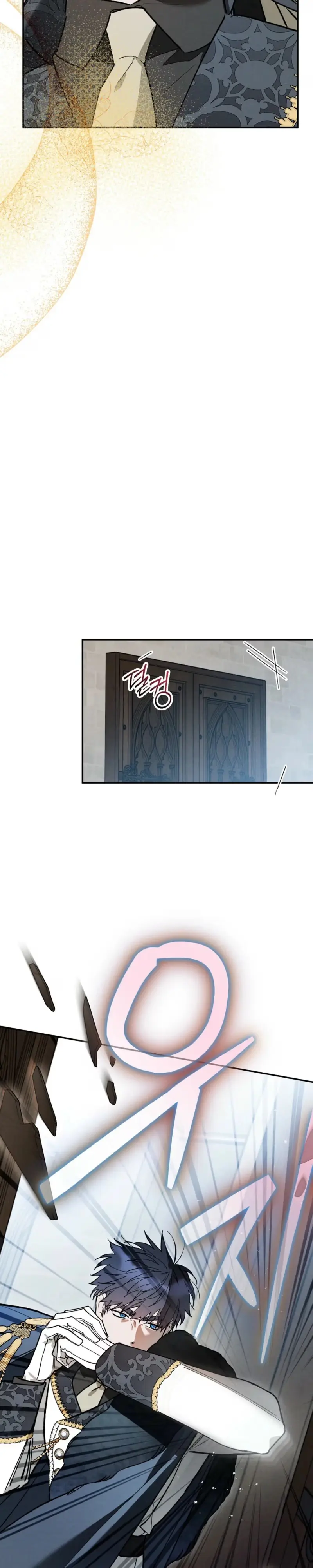 The Rogue Prince Is Secretly an Omega - Chapter 111 Page 15