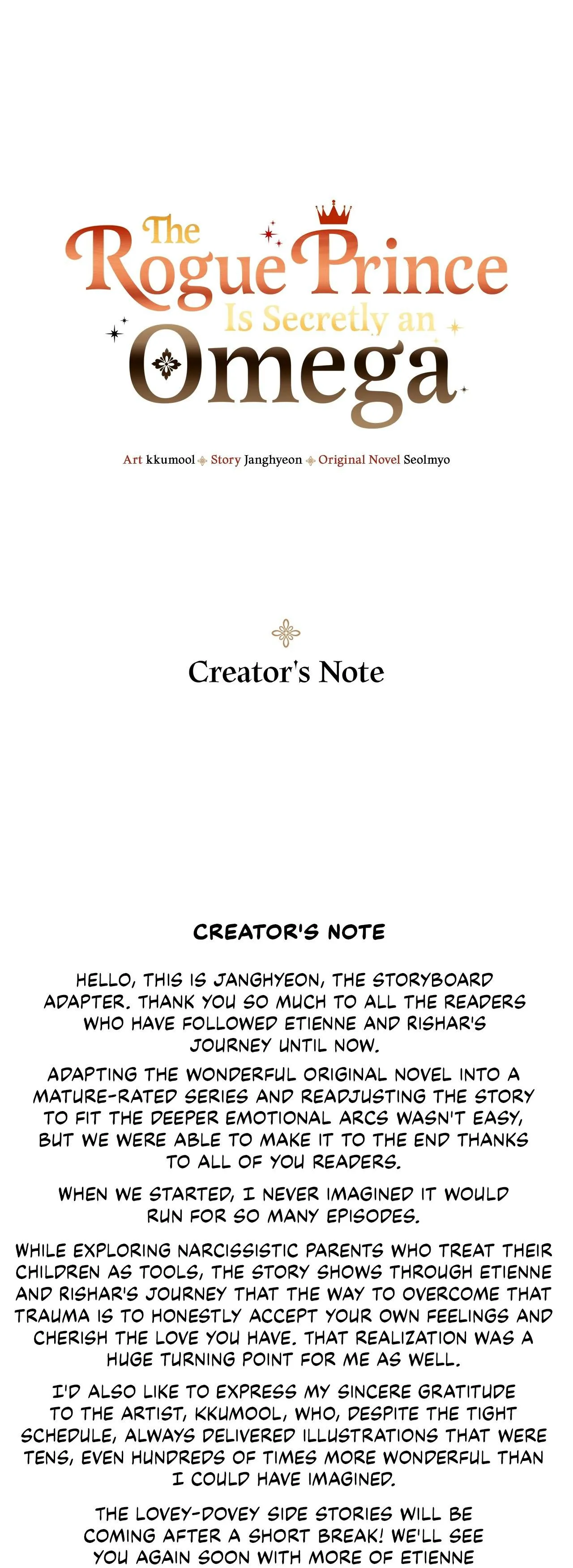 The Rogue Prince Is Secretly an Omega - Chapter 114.5 Page 2