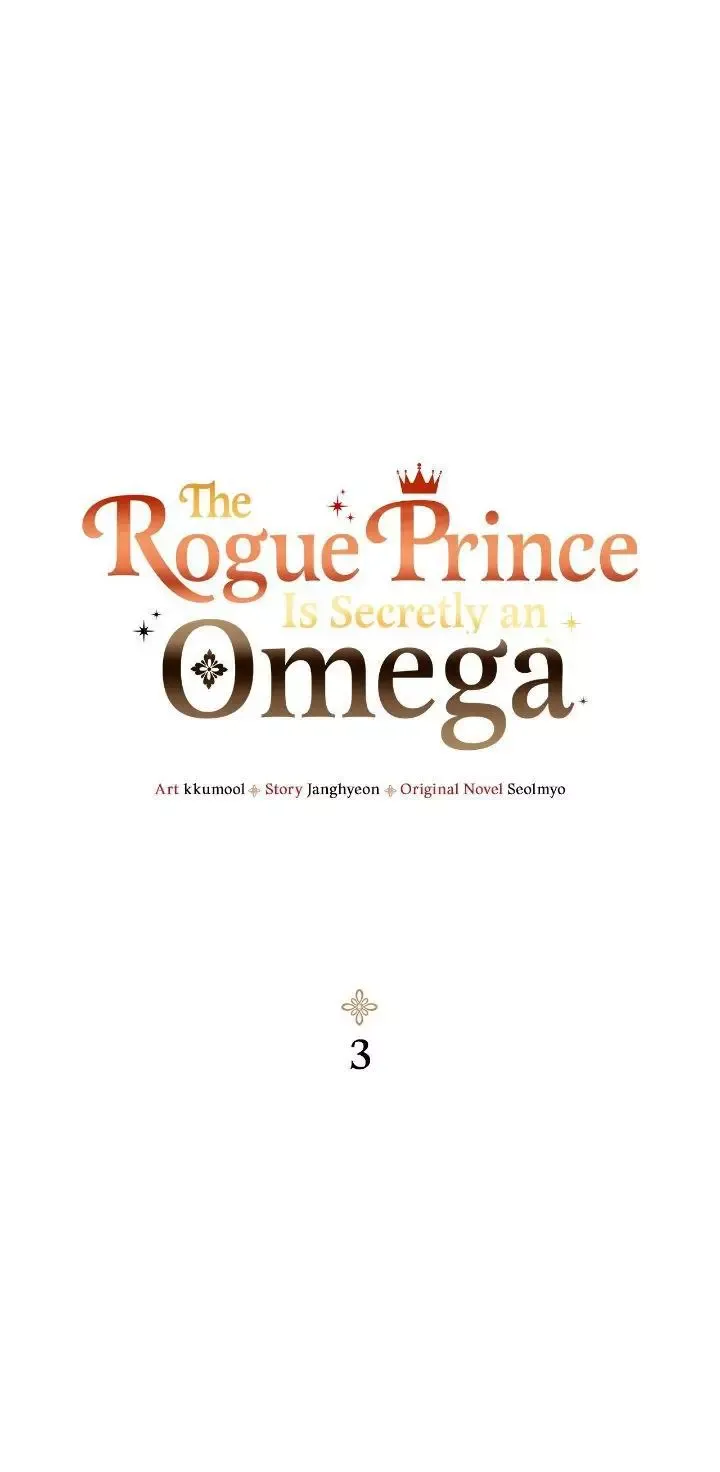 The Rogue Prince Is Secretly an Omega - Chapter 3 Page 2