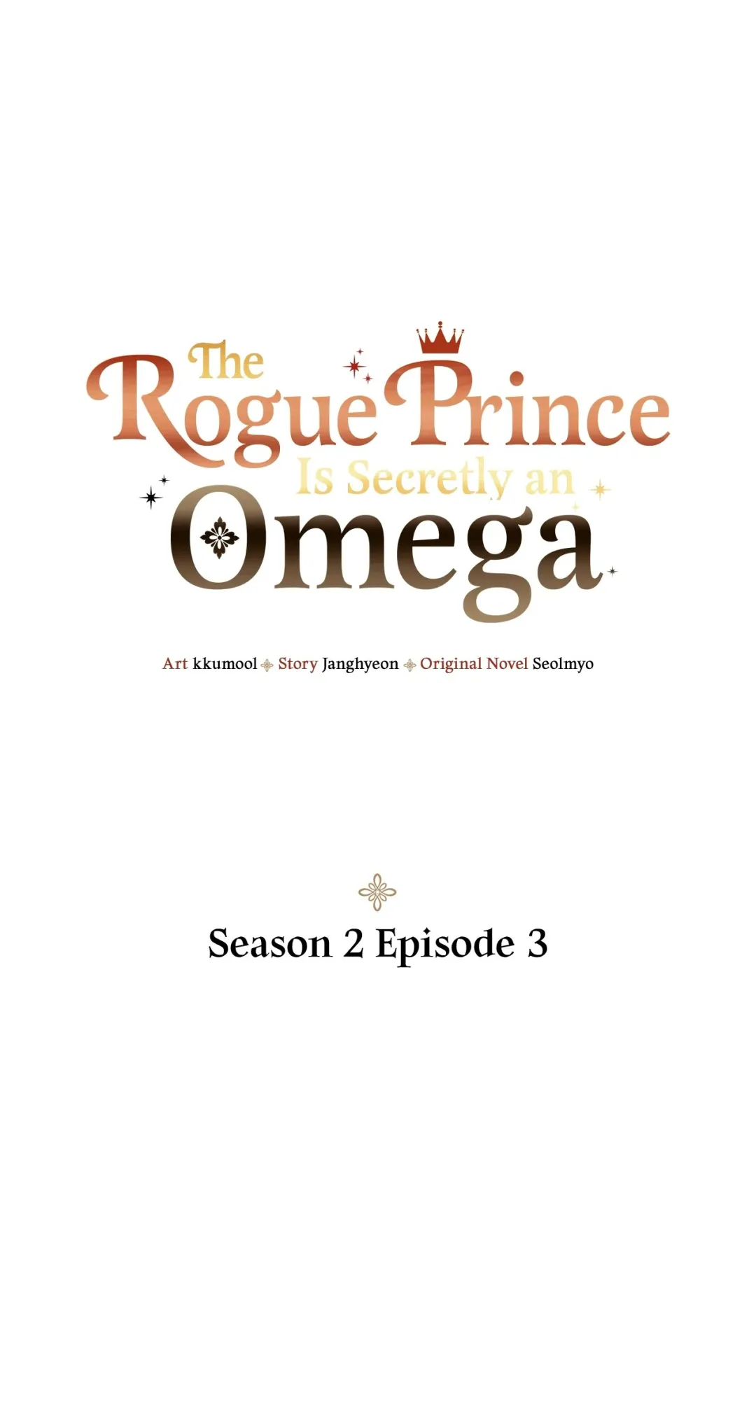 The Rogue Prince Is Secretly an Omega - Chapter 32.05 Page 1