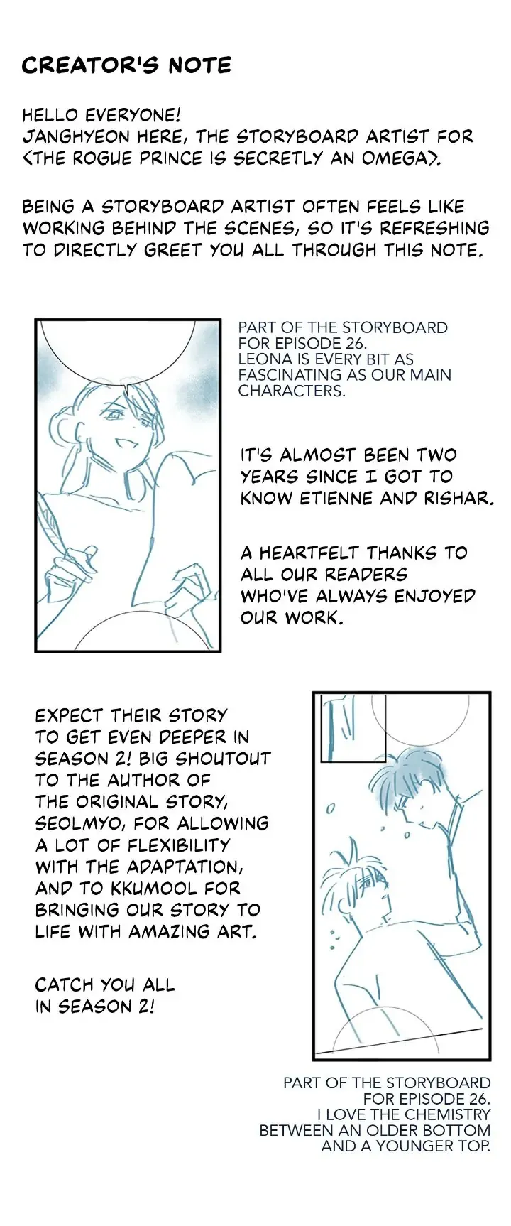 The Rogue Prince Is Secretly an Omega - Chapter 32.10 Page 2