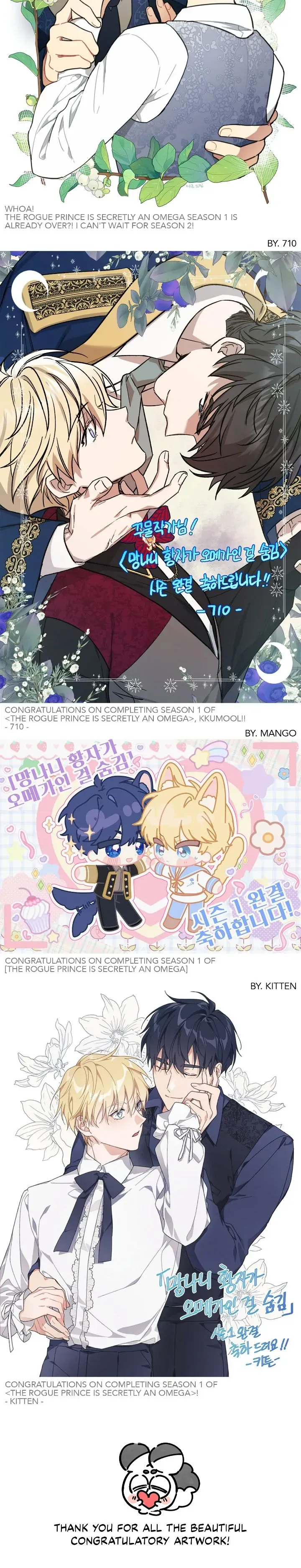 The Rogue Prince Is Secretly an Omega - Chapter 32.10 Page 8