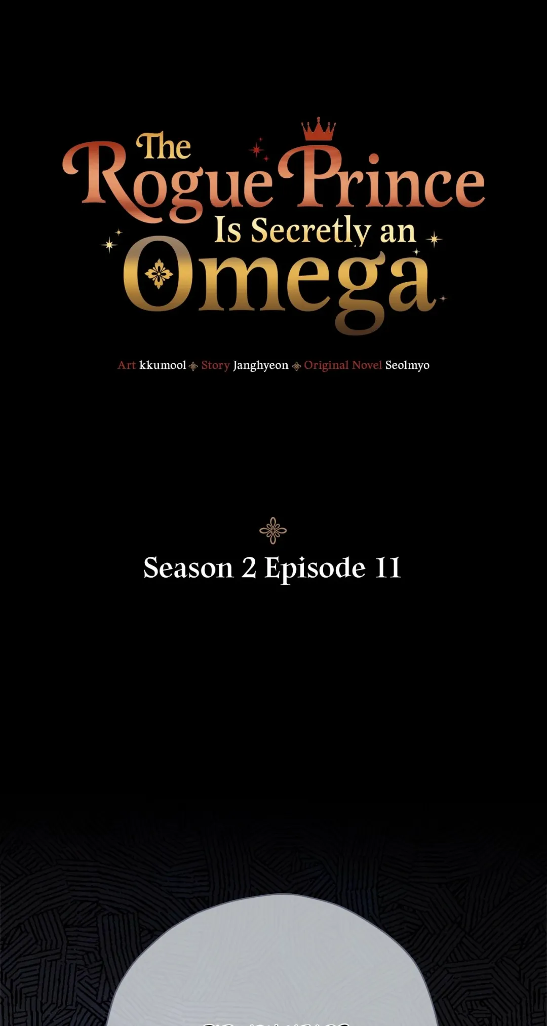 The Rogue Prince Is Secretly an Omega - Chapter 32.13 Page 1