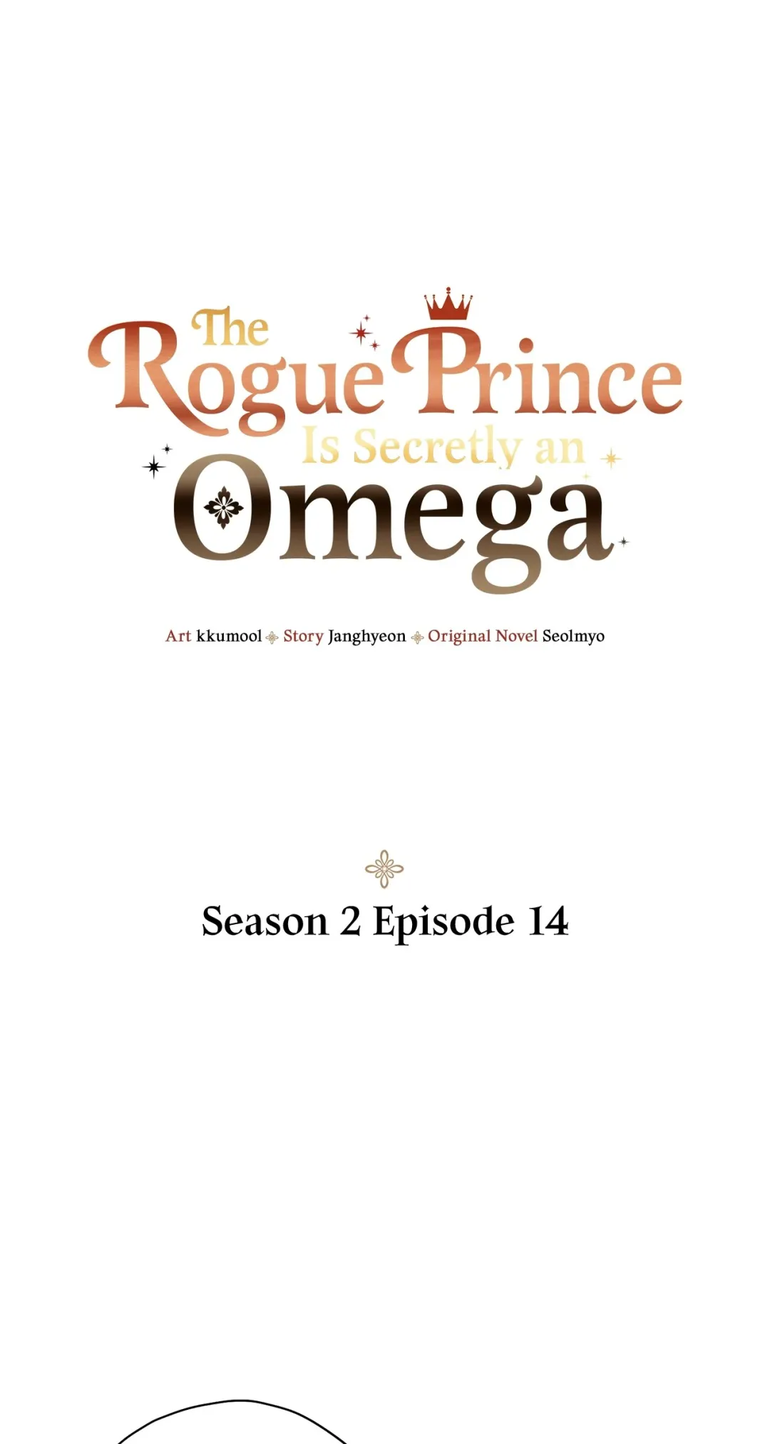 The Rogue Prince Is Secretly an Omega - Chapter 32.16 Page 1