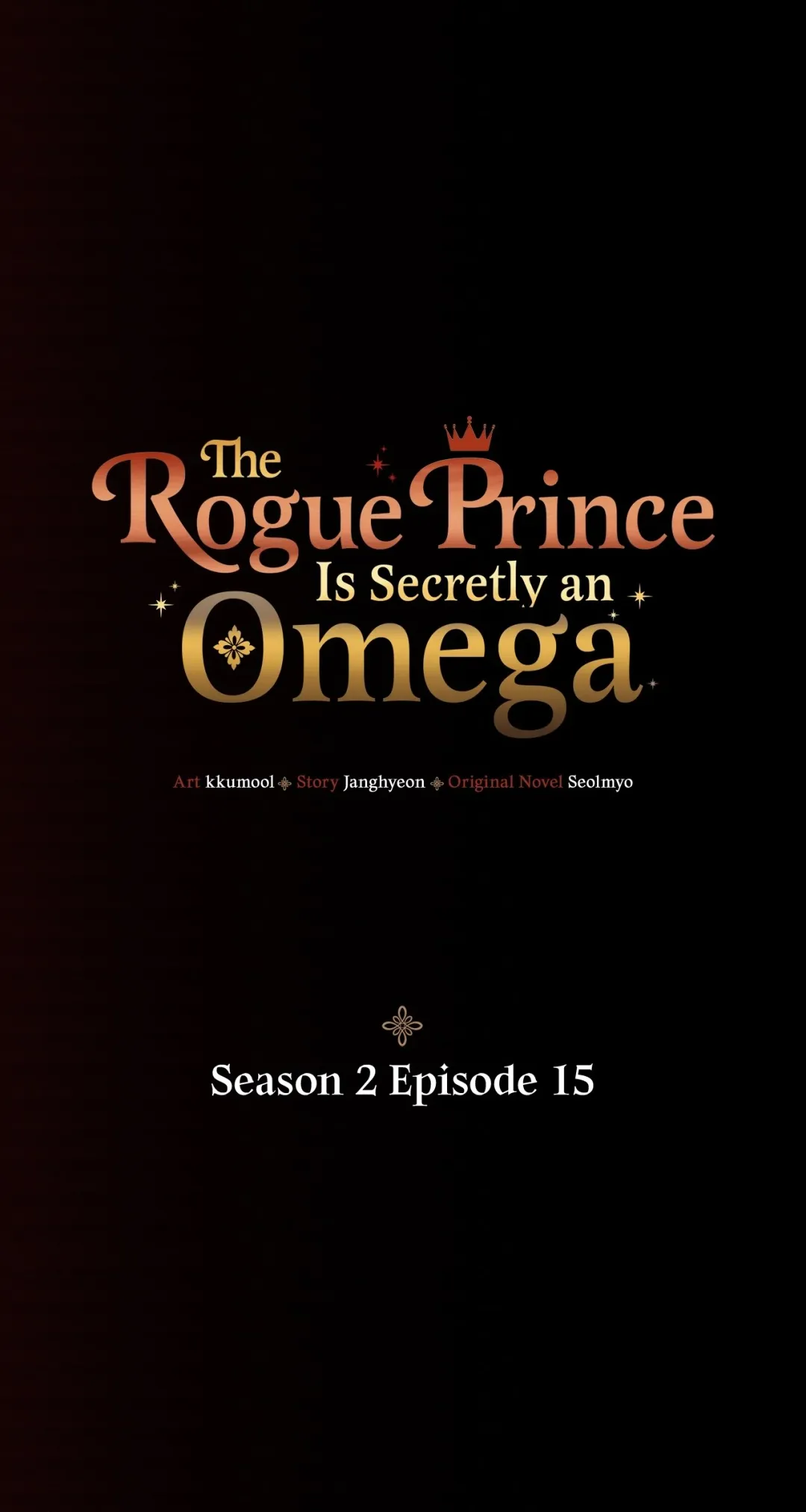 The Rogue Prince Is Secretly an Omega - Chapter 32.17 Page 1