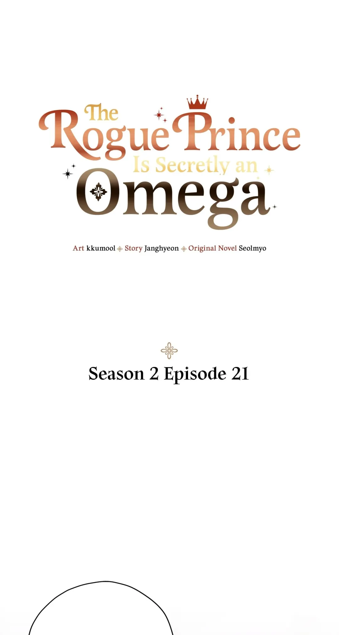 The Rogue Prince Is Secretly an Omega - Chapter 32.23 Page 1