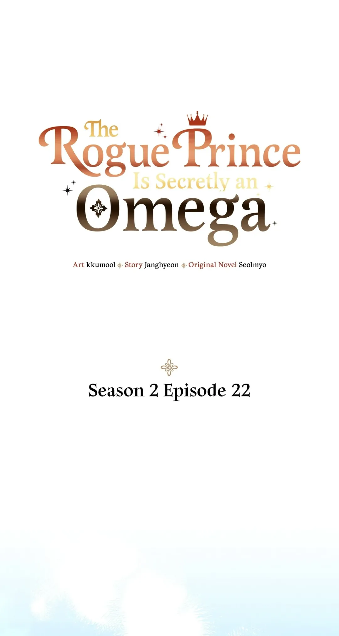 The Rogue Prince Is Secretly an Omega - Chapter 32.24 Page 1