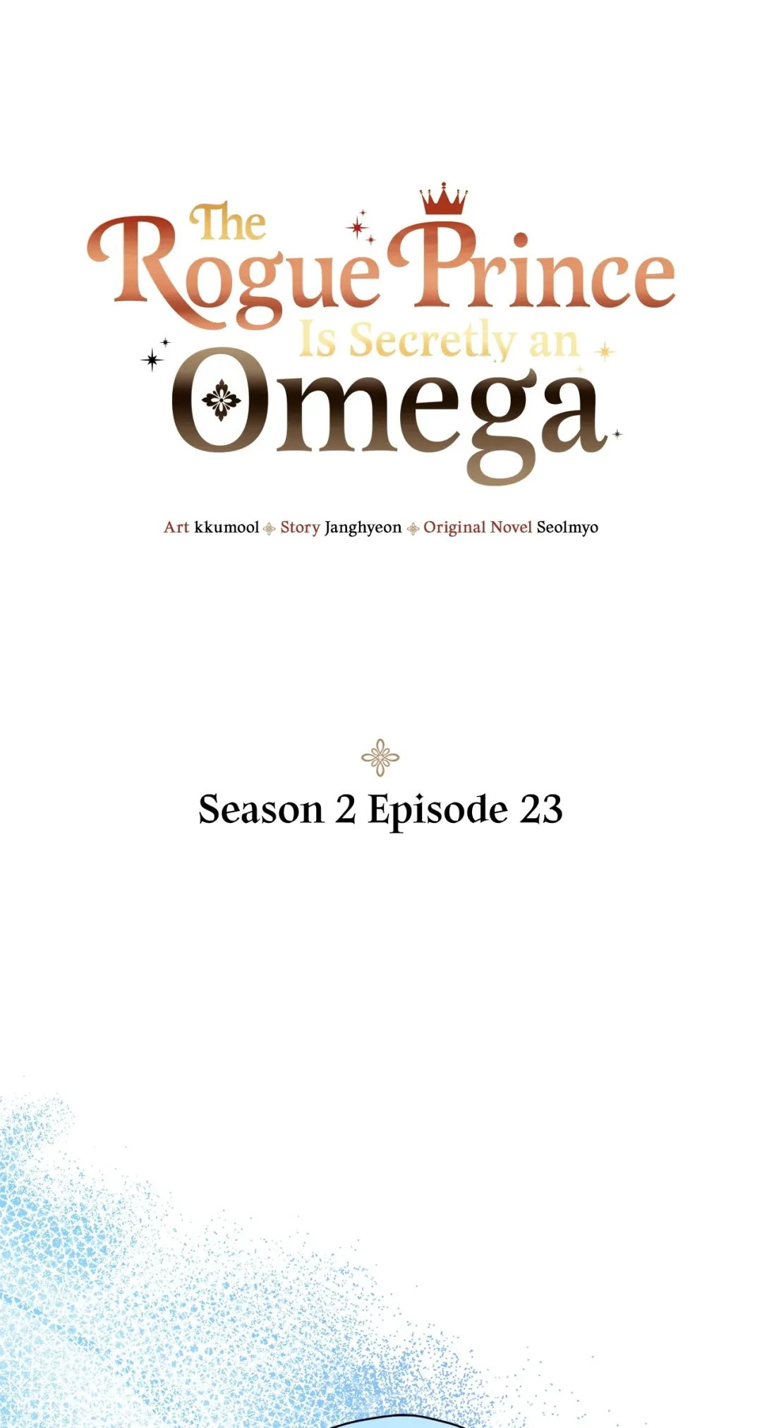 The Rogue Prince Is Secretly an Omega - Chapter 32.25 Page 1