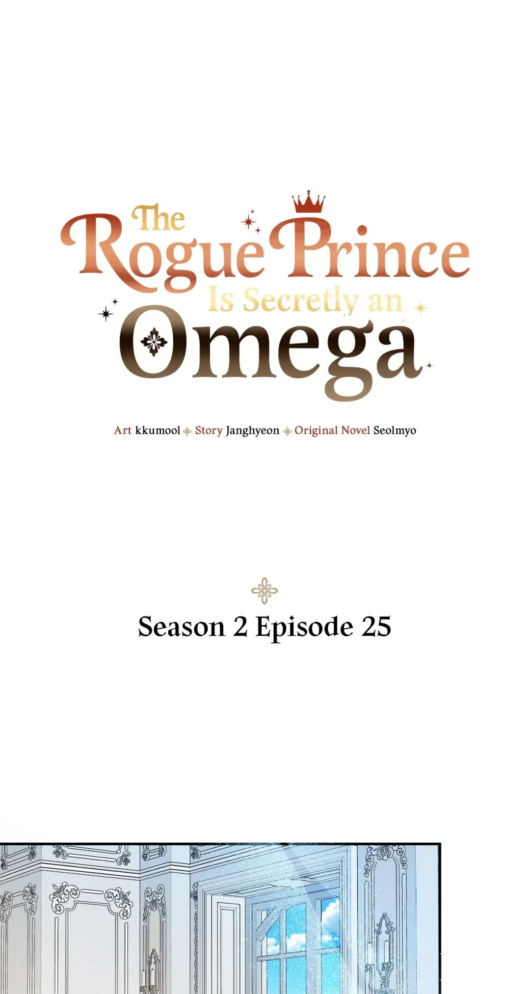 The Rogue Prince Is Secretly an Omega - Chapter 32.27 Page 1