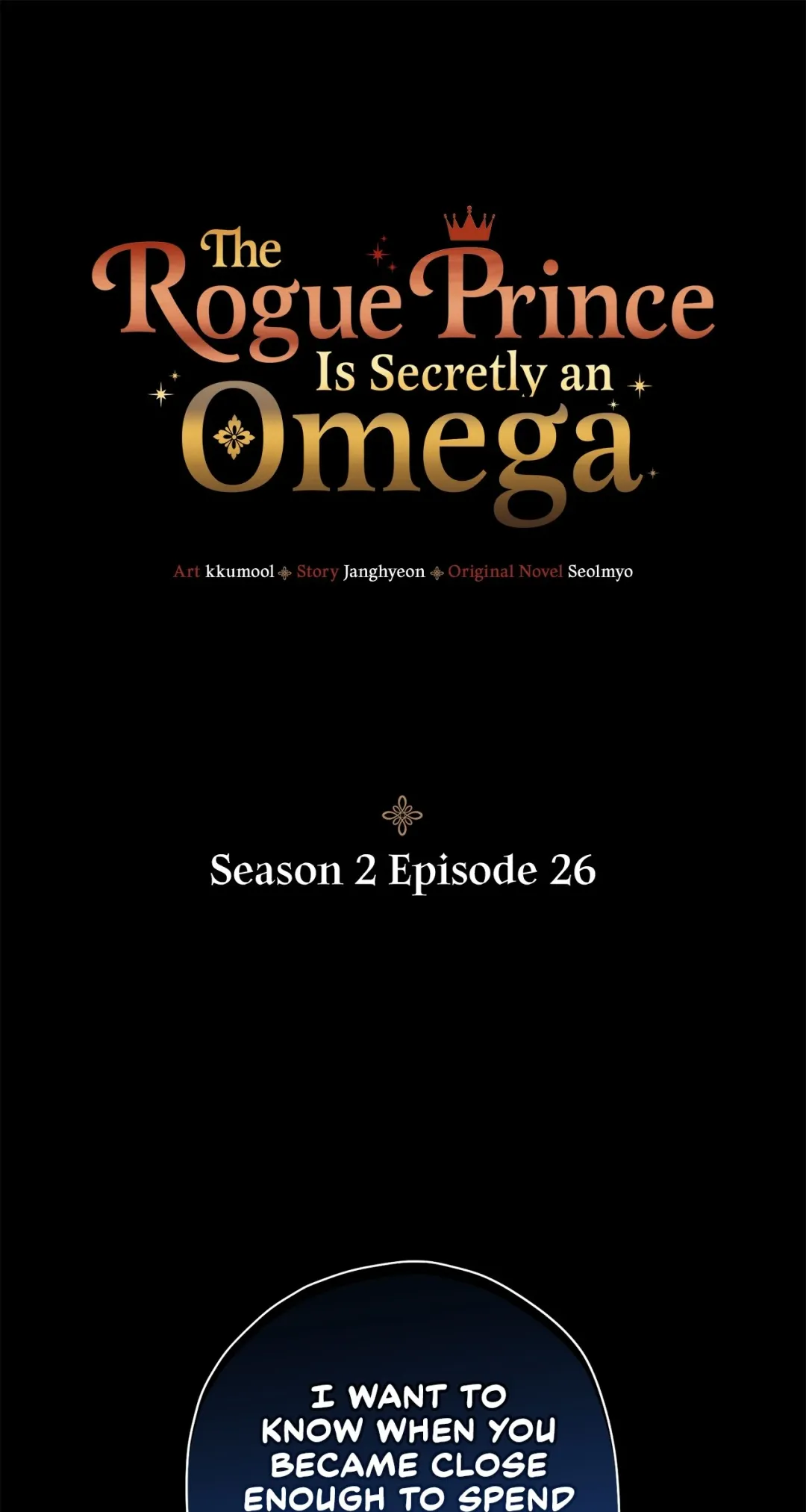 The Rogue Prince Is Secretly an Omega - Chapter 32.28 Page 1