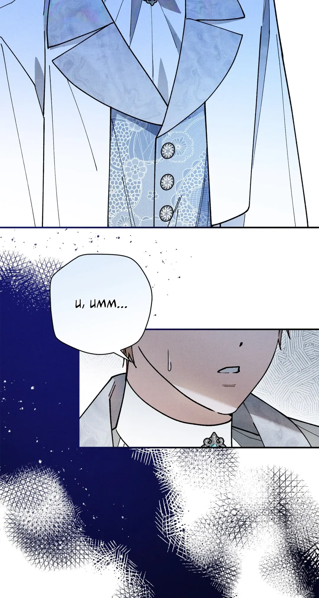 The Rogue Prince Is Secretly an Omega - Chapter 32.28 Page 3