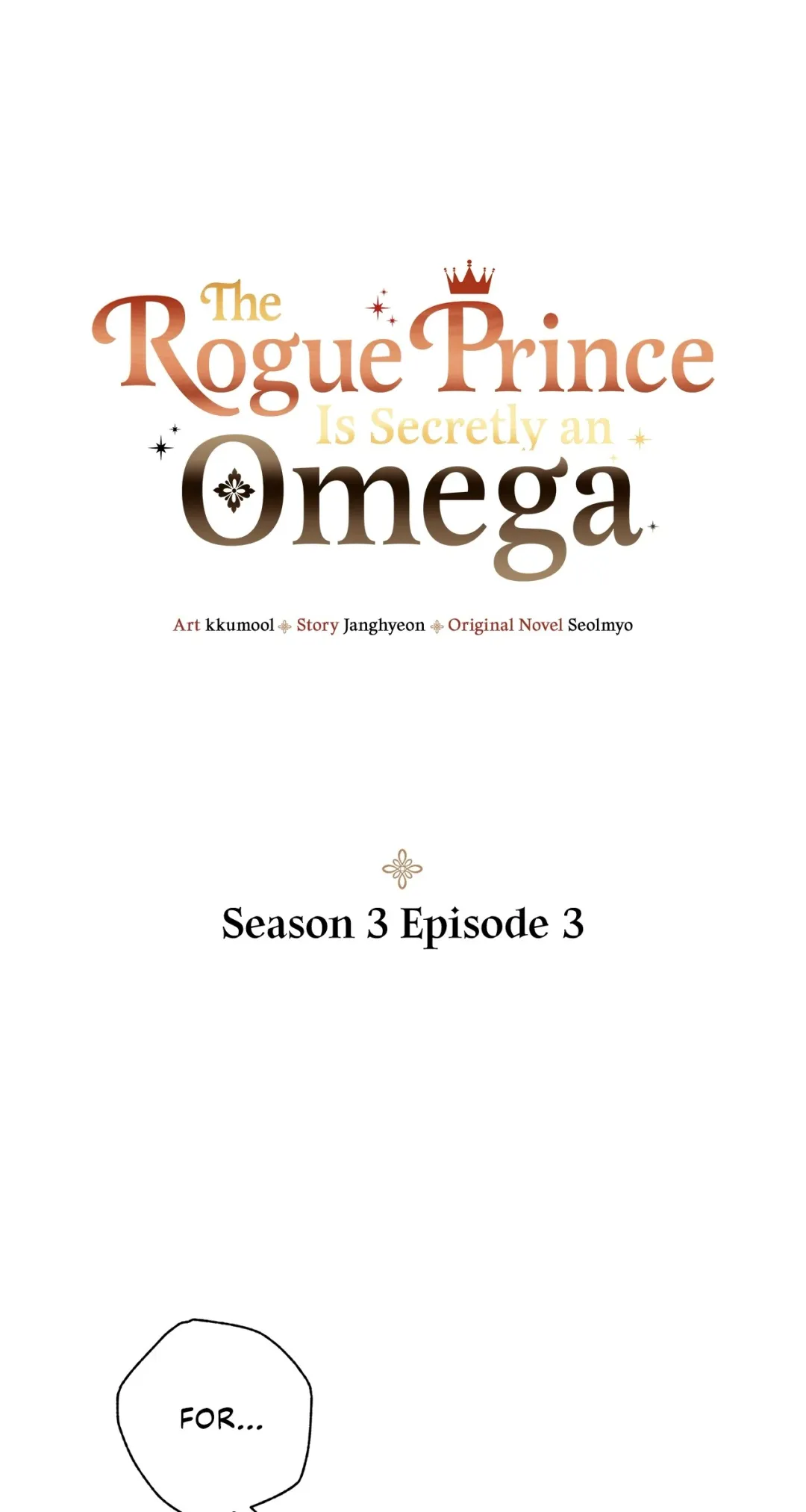 The Rogue Prince Is Secretly an Omega - Chapter 32.37 Page 1