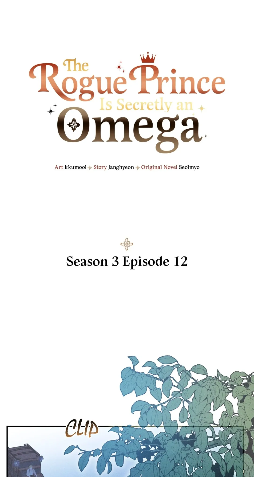 The Rogue Prince Is Secretly an Omega - Chapter 32.46 Page 1
