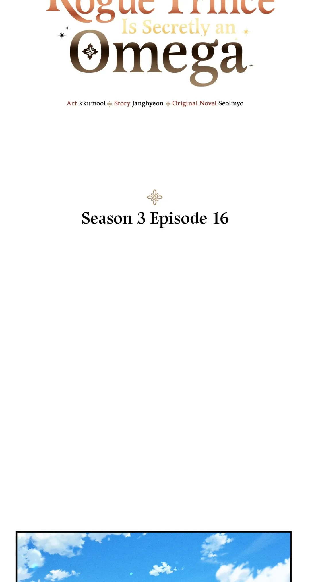 The Rogue Prince Is Secretly an Omega - Chapter 32.50 Page 15