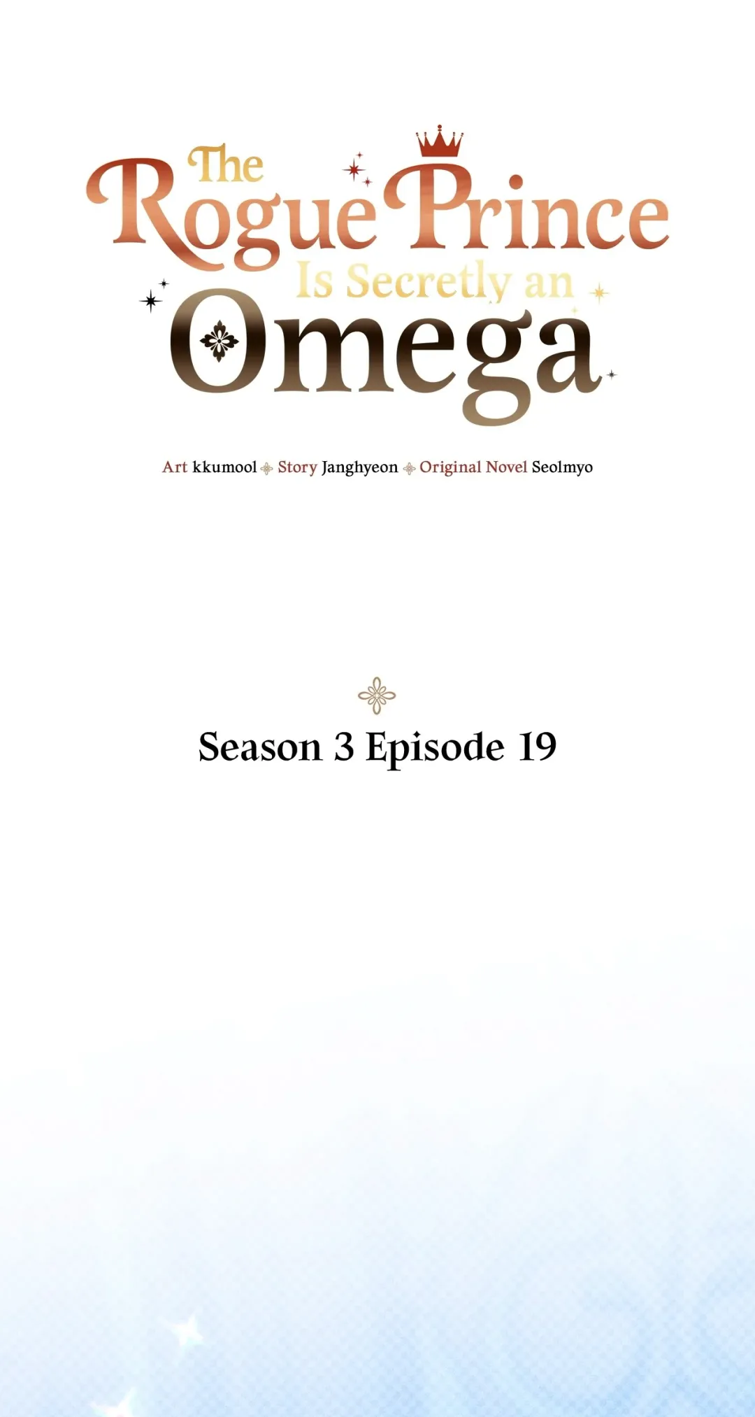 The Rogue Prince Is Secretly an Omega - Chapter 32.53 Page 1