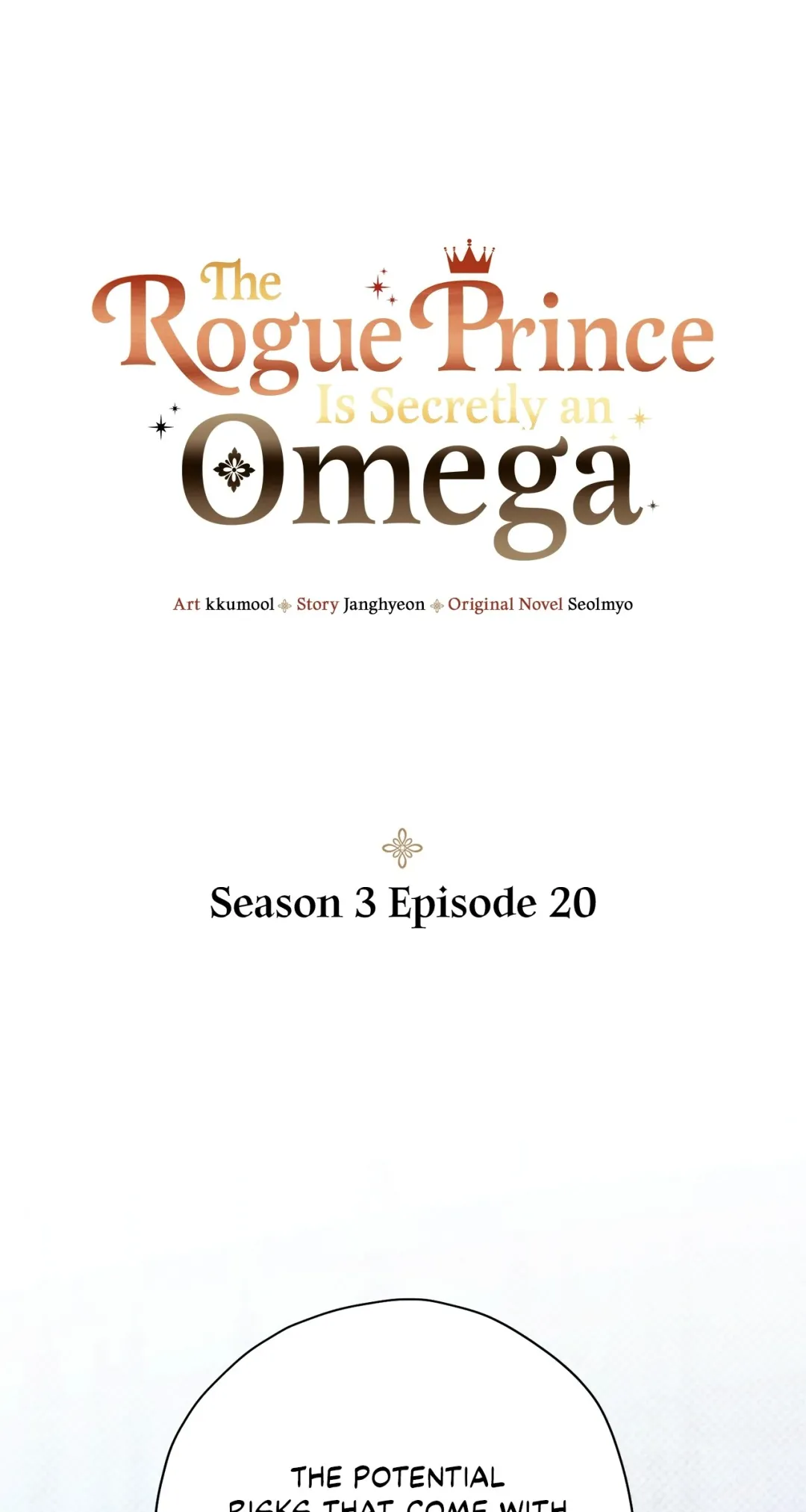 The Rogue Prince Is Secretly an Omega - Chapter 32.54 Page 1