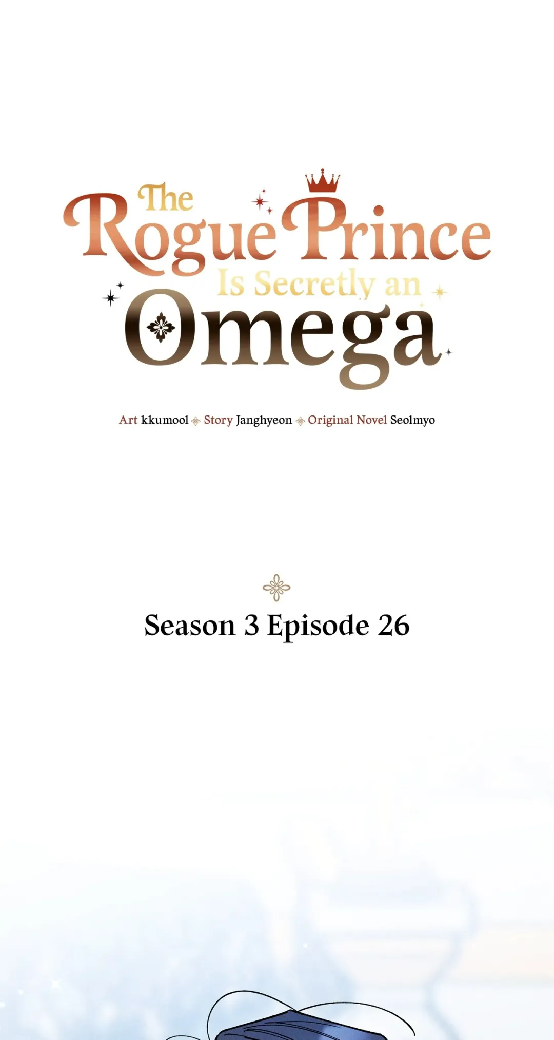 The Rogue Prince Is Secretly an Omega - Chapter 32.60 Page 1
