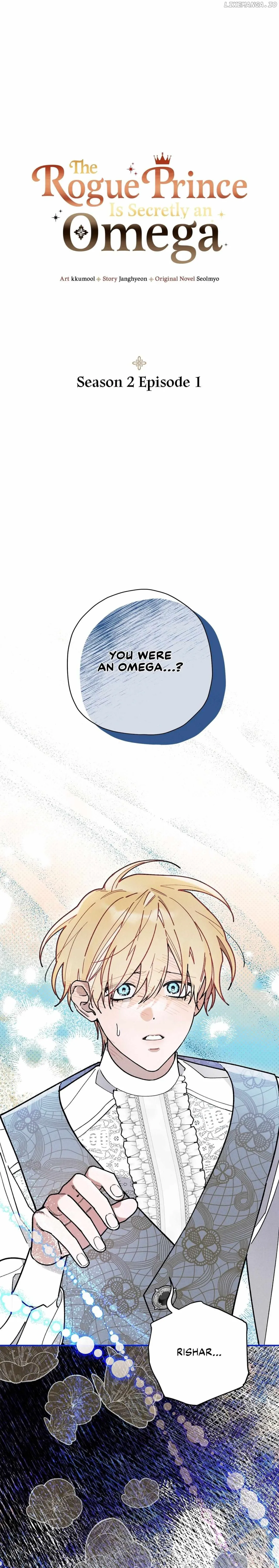 The Rogue Prince Is Secretly an Omega - Chapter 34 Page 1