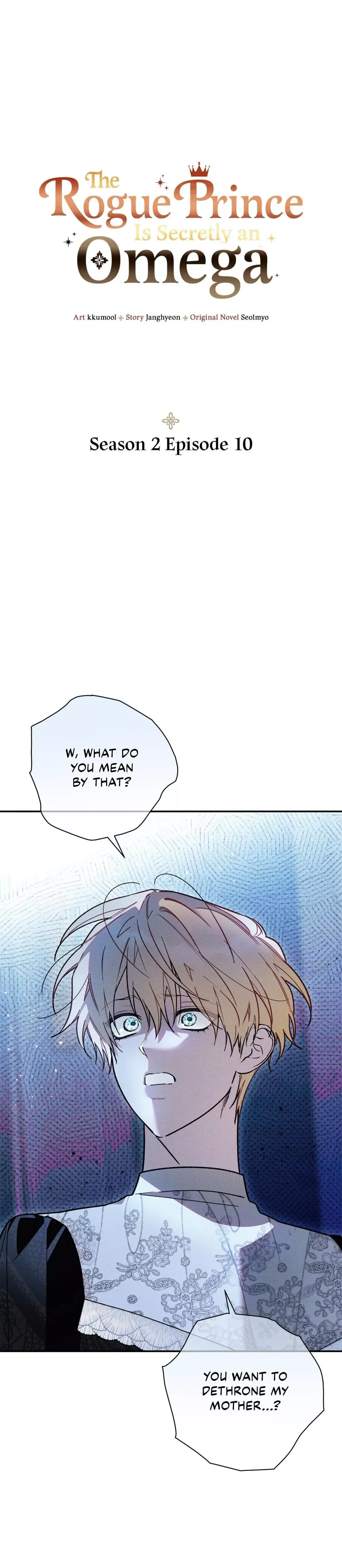 The Rogue Prince Is Secretly an Omega - Chapter 43 Page 2