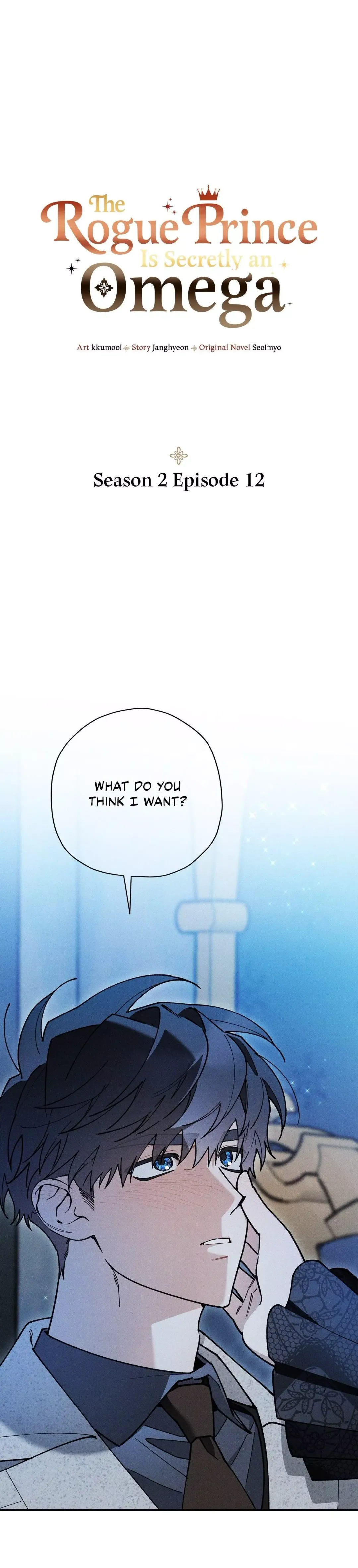 The Rogue Prince Is Secretly an Omega - Chapter 45 Page 2