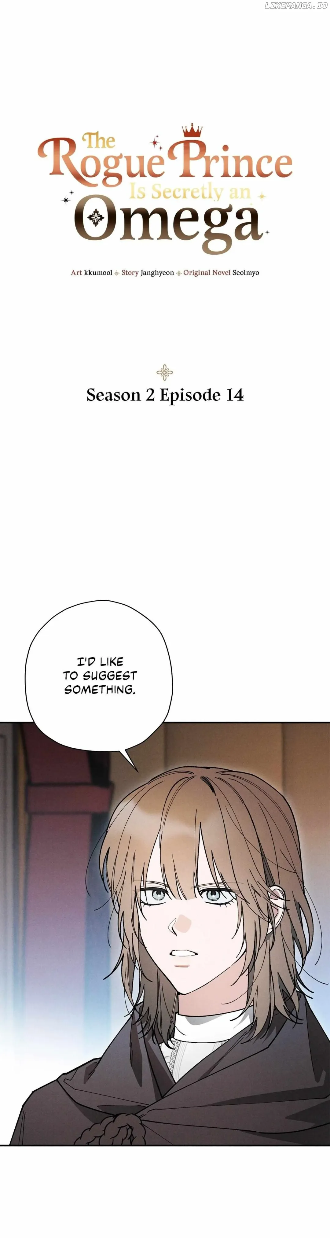 The Rogue Prince Is Secretly an Omega - Chapter 47 Page 1