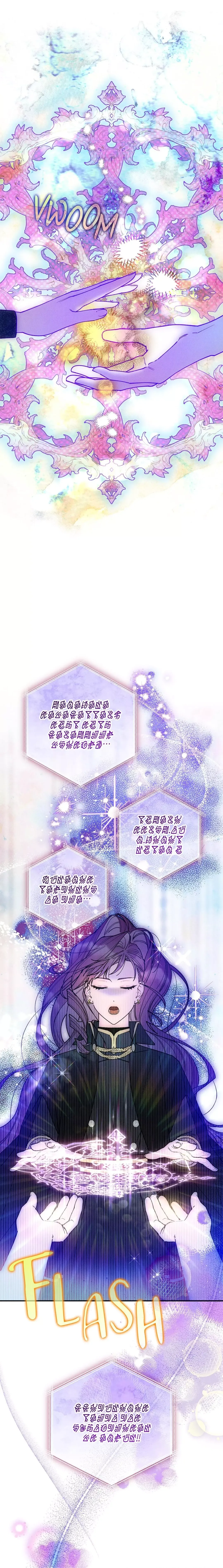 The Rogue Prince Is Secretly an Omega - Chapter 51 Page 6