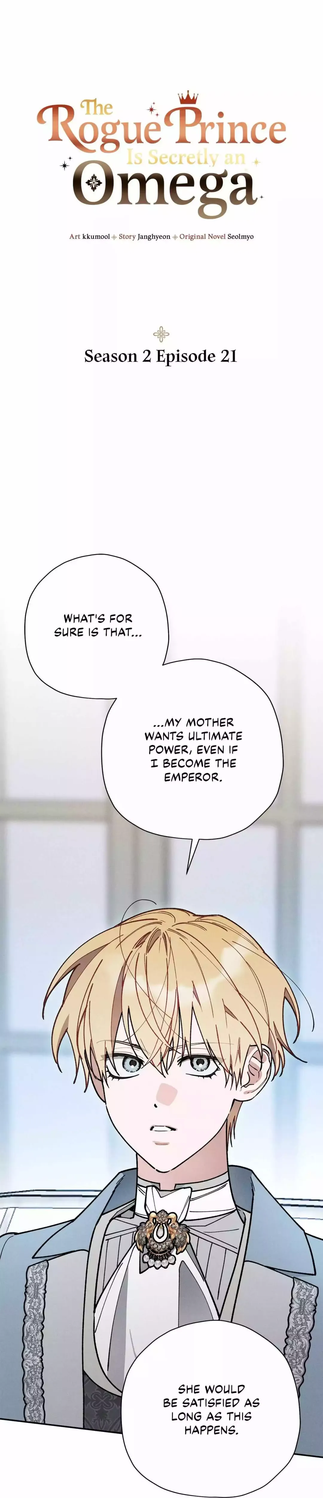 The Rogue Prince Is Secretly an Omega - Chapter 54 Page 2