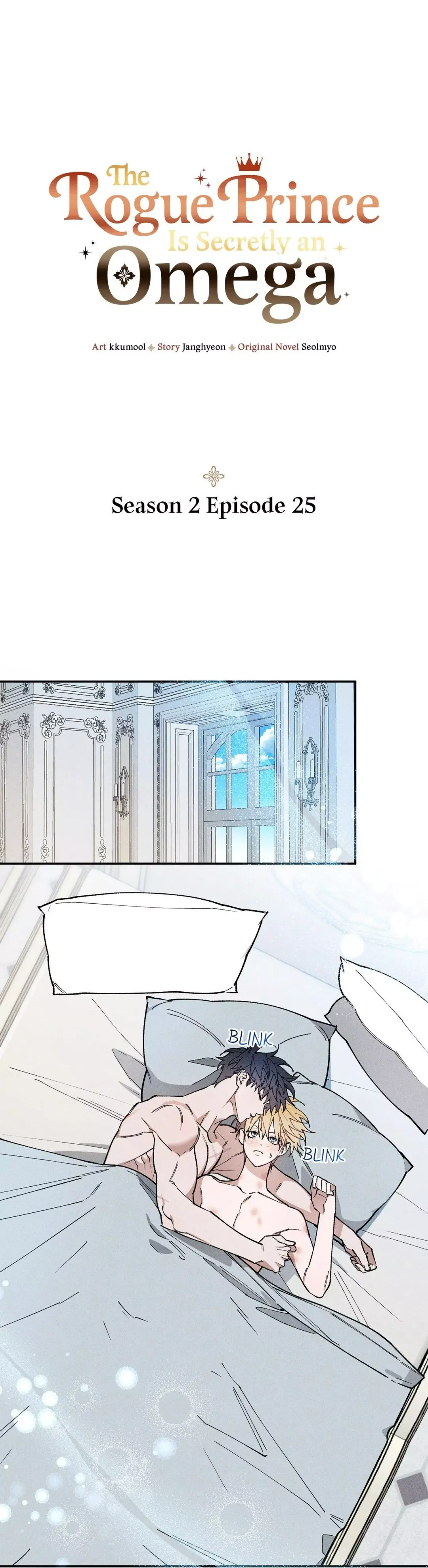 The Rogue Prince Is Secretly an Omega - Chapter 58 Page 2