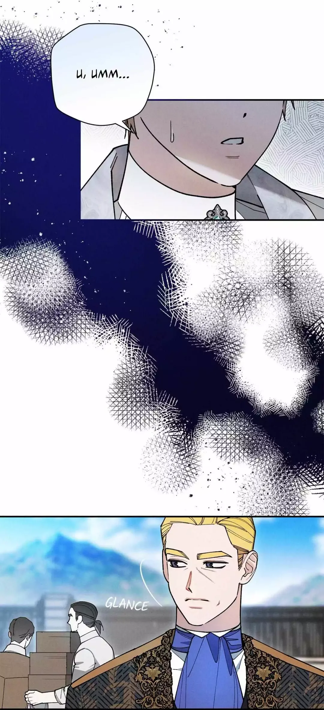 The Rogue Prince Is Secretly an Omega - Chapter 59 Page 3