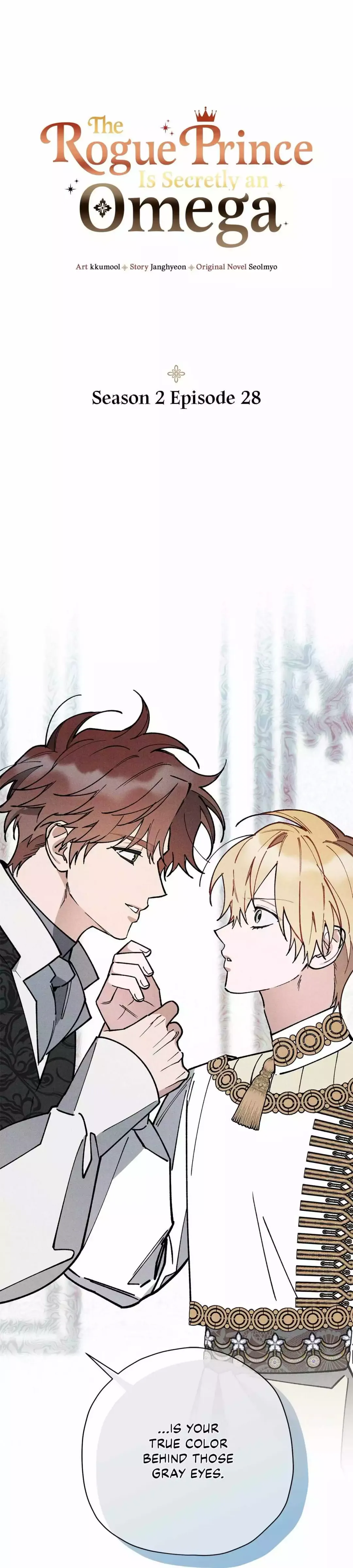 The Rogue Prince Is Secretly an Omega - Chapter 61 Page 2